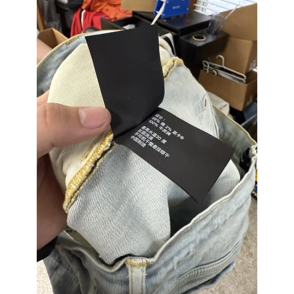 Purple Brand shop confidence